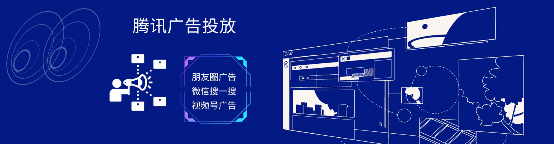 河间百度推广返点