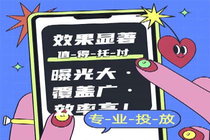 知乎信息流广告投放策略的五大关键点及案例