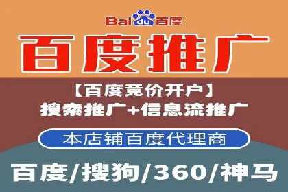 某信息流广告公司如何通过数据分析提升广告效果