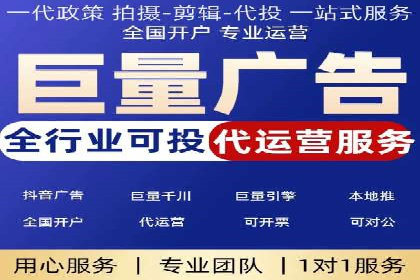 SEM竞价托管：提升广告效果的关键步骤